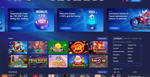 Legzo Casino